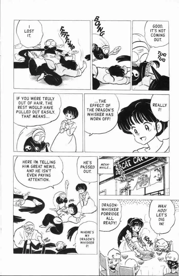 Ranma 1/2 Chapter 157 15